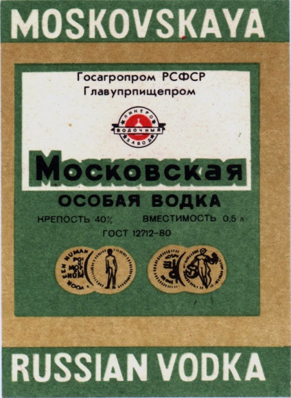 Szovjetunió vodka címkék (cédulák) vodka címkéjén USSR