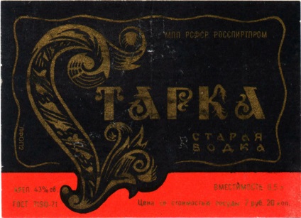Címkék Szovjetunió vodka (vodka) vodka címkéjén USSR