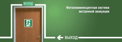 Utánvilágító evakuálási rendszerek (rendszerek) Utánvilágító evakuálási rendszerek