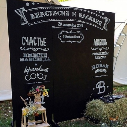 Photo zóna egy gyönyörű esküvői ötleteket díszítésére (ötletek) Photo zóna egy gyönyörű esküvői ötletek díszítésére
