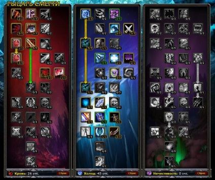 Hyde pvp fagy gk (Knight halál) wow 3 (Knight) Hyde pvp fagy gk (Knight halál) wow 3