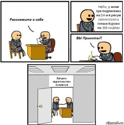 Hol közzé manga és képregény, és ami a legfontosabb, hogyan lehet pénzt - manga home (Mobile alkalmazások a számítógép böngészőjén) Hol közzé manga és képregény, és ami a legfontosabb, hogyan lehet pénzt - manga otthon