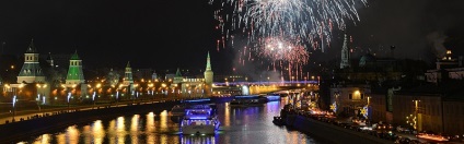 Hol nézni tűzijáték 9 május 2017 győzelem napja Moszkvában