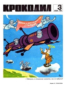 A halál a Szovjetunió elvesztette, hogy a megszerzett (elveszett) A halál a Szovjetunió elvesztette, hogy a vásárolt