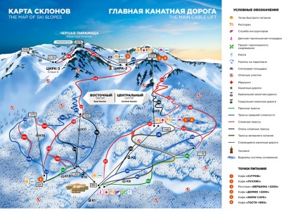 Gorkij Gorod sípálya 2016 riderhelp (2016) Gorkij Gorod sípálya 2016 riderhelp