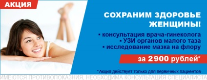 Mesterséges megtermékenyítés vagyis javallatok és ellenjavallatok (méhen belüli megtermékenyítés klinikák benne) Mesterséges megtermékenyítés vagyis javallatok és ellenjavallatok