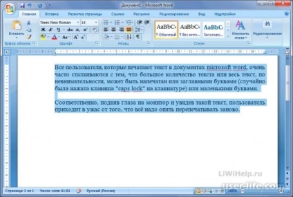 Változás esetén egy szó (Word) - számítógép segítségével (regiszter) Változás esetén egy szó (Word) - számítógép segítségével