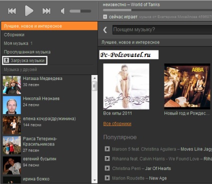 Hogyan hozzá zenét a osztálytársai (add) Hogyan hozzá zenét a osztálytársai
