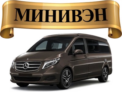 Hogyan juthat Szimferopol Szevasztopol (Szevasztopol) Hogyan juthat Szimferopol Szevasztopol