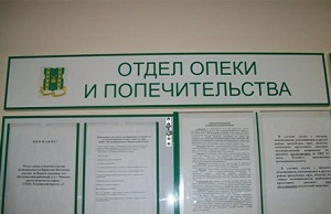 Milyen dokumentumok szükségesek elfogadásra a gyermek otthonról baba, gyermekotthonok, gyermek felesége (milyen dokumentumok szükségesek a gyermek elfogadása felesége) Milyen dokumentumok szükségesek elfogadásra a gyermek a baba otthon, a gyermekek otthon, a felesége a gyerekek