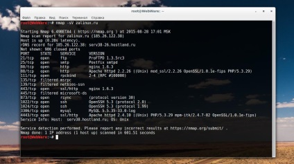 Hogyan kell használni az nmap biztonsági szkenner linux