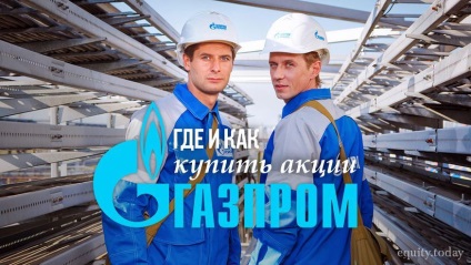Hogyan vásároljon Gazprom részvények osztalékra, részvény