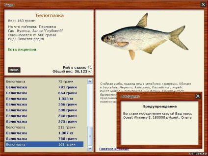 Hogyan lehet elkapni a halat Samp-rp Online