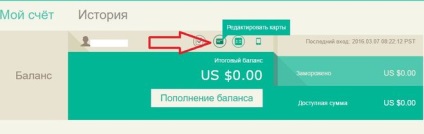 Hogyan változtassuk meg a bankkártya aliekspress (aliekspress) Hogyan változtassuk meg a bankkártya aliekspress