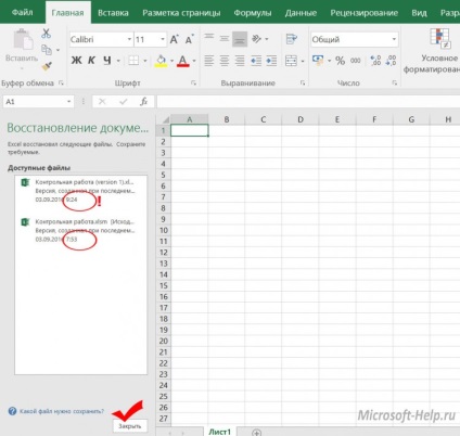 Hogyan testre automatikus mentési excel - segít Word és az Excel