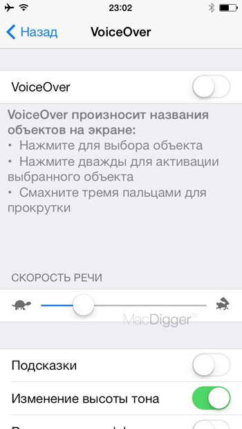 Hogyan hozzunk létre hang-iBooks könyvek iOS 7 utasítást - Newsletter az alma világ