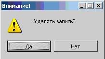 Hogyan lehet frissíteni a program a „VLSI” 2-es verziója