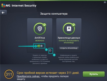Hogyan tilthatom le a víruskereső avg idején, antivírus, 2015 (a kijelölt szám screenshot) Hogyan tilthatom le AVG Antivirus időben antivírus 2015