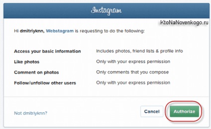 Hogyan küldeni instagramy érintkező (instagramy) Hogyan küldeni instagramy érintkező