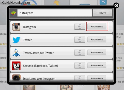 Hogyan küldeni instagramy érintkező (Levél instagramy érintkező) Hogyan küldeni instagramy érintkező