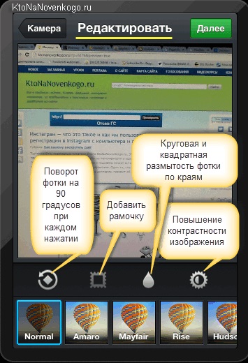 Hogyan küldeni instagramy érintkező (Levél) Hogyan küldeni instagramy érintkező
