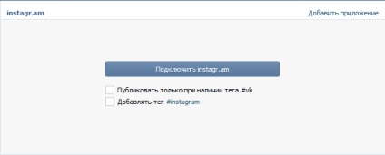Hogyan küldeni instagramy érintkező (Levél) Hogyan küldeni instagramy érintkező