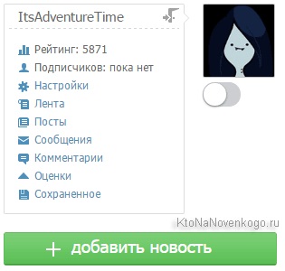 Hogyan küldeni instagramy érintkező (Levél) Hogyan küldeni instagramy érintkező