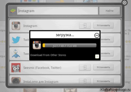 Hogyan küldeni instagramy érintkező (Levél) Hogyan küldeni instagramy érintkező