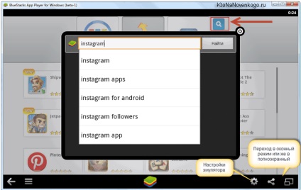 Hogyan küldeni instagramy érintkező (kontakt) Hogyan küldeni instagramy érintkező