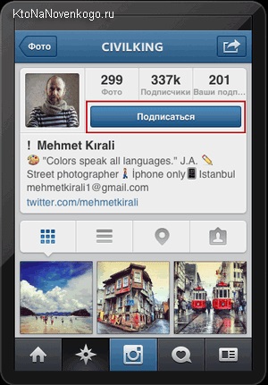Hogyan küldeni instagramy érintkező (Levél instagramy érintkező) Hogyan küldeni instagramy érintkező