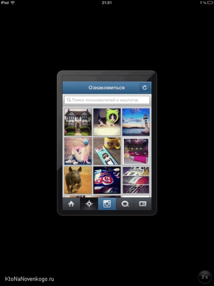Hogyan küldeni instagramy érintkező (kontakt) Hogyan küldeni instagramy érintkező