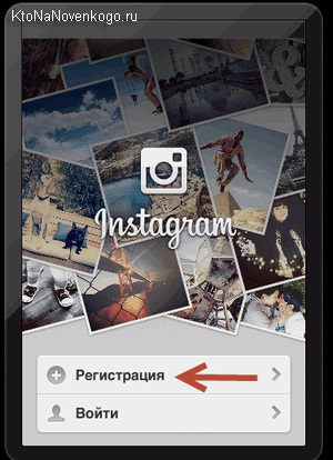 Hogyan küldeni instagramy érintkező (Levél instagramy érintkező) Hogyan küldeni instagramy érintkező