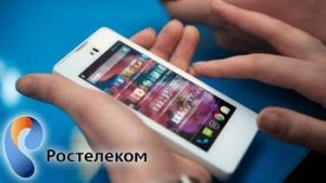 Hogyan küldjön egy kérést, hogy hívja vissza Rostelecom