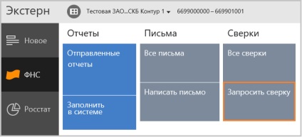 Hogyan küldjön egy kérést - a megbékélés - át adó - pH (kérésre) Hogyan küldjön egy kérést - a megbékélés - át adó - PH