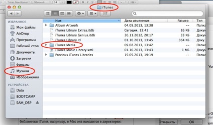 Hogyan át iTunes könyvtár egy külső merevlemezre vagy USB -fleshku, prostomac