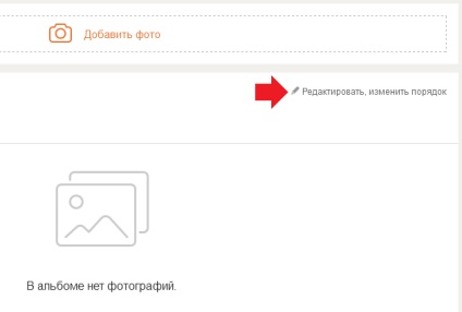 Hogyan át fényképeket osztálytársai egyik albumból a másikba (transzfer) Hogyan át fényképeket osztálytársai egyik albumból a másikba