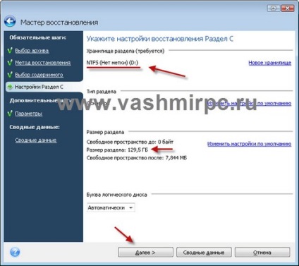 Hogyan lehet mozgatni windows 7 egy másik számítógépre vagy a lemezt - rendszer (számítógép) Hogyan lehet mozgatni windows 7 egy másik számítógépre vagy a lemezt - rendszer