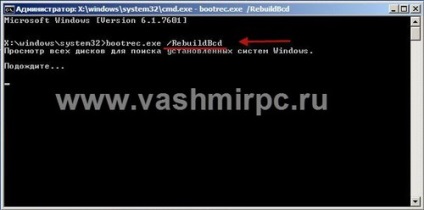 Hogyan lehet mozgatni windows 7 egy másik számítógépre vagy a lemezt - rendszer (Windows Task Manager) Hogyan lehet mozgatni windows 7 egy másik számítógépre vagy a lemezt - rendszer