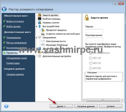 Hogyan lehet mozgatni windows 7 egy másik számítógépre vagy a lemezt - rendszer (a másik) Hogyan lehet mozgatni windows 7 egy másik számítógépre vagy a lemezt - rendszer