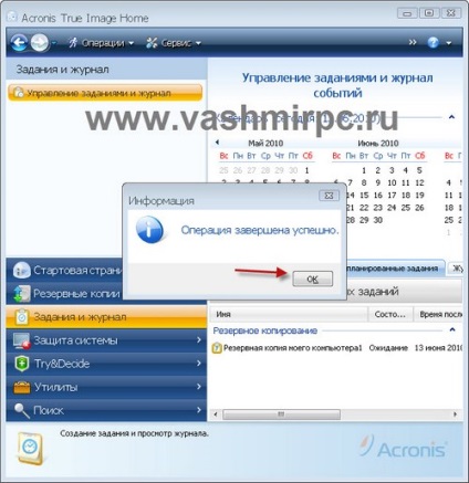Hogyan lehet mozgatni windows 7 egy másik számítógépre vagy a lemezt - rendszer beállításokat (hálózati) Hogyan lehet mozgatni windows 7 egy másik számítógépre vagy a lemezt - rendszer