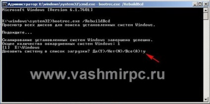 Hogyan lehet mozgatni windows 7 egy másik számítógépre vagy a lemezt - a rendszer (telepíteni a Windows) Hogyan lehet mozgatni windows 7 egy másik számítógépre vagy a lemezt - rendszer