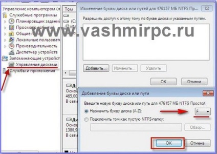 Hogyan lehet mozgatni windows 7 egy másik számítógépre vagy a lemezt - rendszer (Windows Task Manager) Hogyan lehet mozgatni windows 7 egy másik számítógépre vagy a lemezt - rendszer
