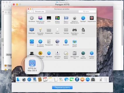 Hogyan „barátkozni» OS X merevlemezen ablakok, - hírek a világ alma