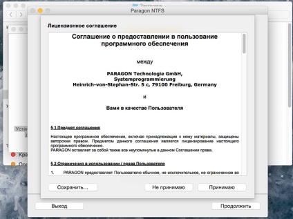 Hogyan „barátkozni» OS X merevlemezen ablakok, - hírek a világ alma