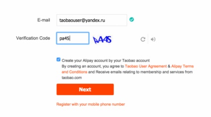 Hogyan kell használni a kínai online áruház Taobao (használat) Hogyan kell használni a kínai online áruház Taobao