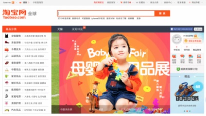 Hogyan kell használni a kínai online áruház Taobao