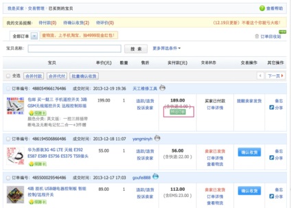 Hogyan kell használni a kínai online áruház Taobao (online áruház) Hogyan kell használni a kínai online áruház Taobao