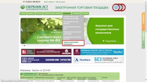 Hogyan kötni egy új elektronikus aláírás elektronikus platform, az elektronikus aláírás 2 400 rubelt (új) Hogyan kötni egy új elektronikus aláírás elektronikus platform, az elektronikus aláírás 2400 rubelt