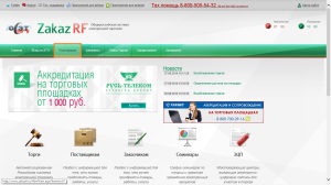 Hogyan kötni egy új elektronikus aláírás elektronikus platform, az elektronikus aláírás 2 400 rubelt (e) Hogyan kötni egy új elektronikus aláírás elektronikus platform, az elektronikus aláírás 2400 rubelt