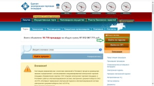 Hogyan kötni egy új elektronikus aláírás elektronikus platform, az elektronikus aláírás 2 400 rubelt (aláírás) Hogyan kötni egy új elektronikus aláírás elektronikus platform, az elektronikus aláírás 2400 rubelt